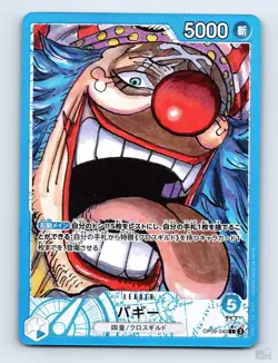 Buggy OP09-042 Emperors in the New World L Japanese One Piece LP - Image 1