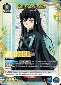 Union Arena Muichiro Tokito Alt Art Winner Promo Demon Slayer Volume 2 (SEALED) - Image 1