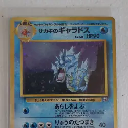 Pokemon Giovanni's Gyarados 130 Challenge from the Darkness Holo Rare 90 HP - Image 1