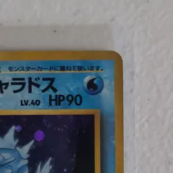 Pokemon Giovanni's Gyarados 130 Challenge from the Darkness Holo Rare 90 HP - Image 2