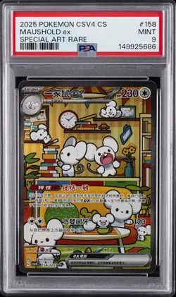 2025 POKEMON SIMPLIFIED CHINESE CSV4 C-REWARD ROUND #158 MAUSHOLD EX PSA 9 - Image 1