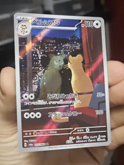 Persian AR 075/064 Night Wanderer sv6a Japanese Pokemon Card - NM - Image 1
