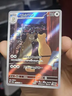 Persian AR 075/064 Night Wanderer sv6a Japanese Pokemon Card - NM - Image 2