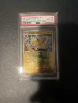 Pokemon Jolteon 135/165 SV2a Card 151 Master Ball Reverse Holo PSA 10 JP - Image 1