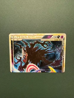 Darkrai & Cresselia LEGEND Pokemon 2010 Lost Link Japanese 035/040 TOPHALF Swirl - Image 1