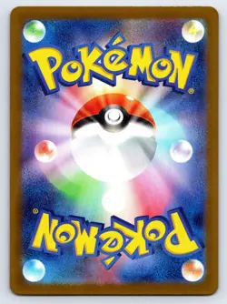 CHARMANDER 168/165 JAPANESE ART RARE SV2A: POKEMON CARD 151 POKEMON HOLO NM - Image 2