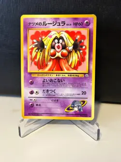 1999 Pokemon Japanese Gym 2 Challenge Sabrina's Jynx #124 BANNED ART CARD NM/M - Image 1