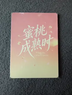 UR17 INO YAMANAKA THE PEACH RIPENS Goddess Story WAIFU ANIME CARD - Image 2