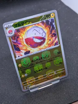 Pokemon TCG: Electrode 101/165 sv2a Master Ball Reverse Holo 151 Japanese NM - Image 2