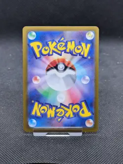 Pokemon TCG: Electrode 101/165 sv2a Master Ball Reverse Holo 151 Japanese NM - Image 3