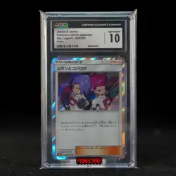 Jessie & James R SM10b-048/054 Pokemon Card Japanese CGC 10 #1 - Image 1