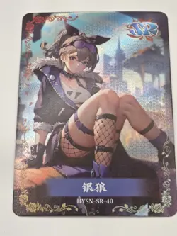 Honkai Star Rail - Silver Wolf - Flower Girl Goddess Story - Anime Waifu Card - Image 1