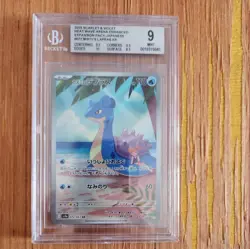 Beckett 9 Misty's Lapras 072 Pokemon SV9A Heat Wave Arena Japanese 2025 Art Rare - Image 1