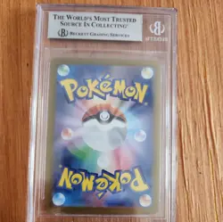 Beckett 9 Misty's Lapras 072 Pokemon SV9A Heat Wave Arena Japanese 2025 Art Rare - Image 3