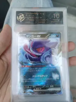 2024 pokemon cards JAP. Gengar EX 047/071 RR RPA 10（SAME AS PSA 10) - Image 2