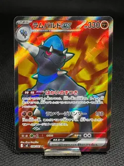 Pokemon Japanese Abyss Eye Rampardos Ex SR 098/081 - Image 1