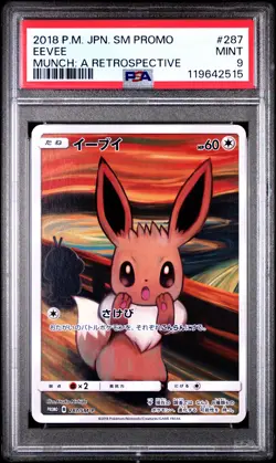 2018 POKEMON JPN SM PROMO MUNCH: A RETROSPECTIVE #287 EEVEE PSA 9 - Image 1