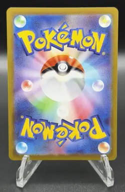 Snorlax - 077/071 Character Rare - Dark Phantasma (Pokemon) JAPANESE - Image 2