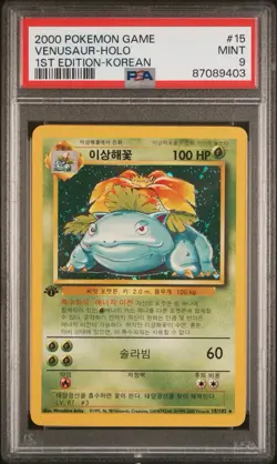2000 Pokemon KOREAN 1st Edition Base Set Venusaur Holo 15/102 PSA 9 MINT - Image 1