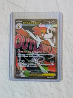 Pokemon TCG Japanese Mega Dream EX 231 Mega Scrafty EX Mega Attack Rare - Image 1