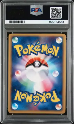 2004 POKEMON JAPANESE CLASH OF THE BLUE SKY 1ST EDITION CRAWDAUNT-HOLO PSA 10 - Image 2