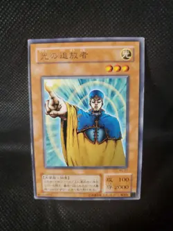 YuGiOh Pharaoh's Servant PS-27 Rare Banisher of the Light Japanese MP Card TCG - Image 1