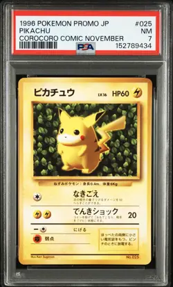 1996 POKEMON JAPANESE PROMO COROCORO COMIC NOVEMBER #025 PIKACHU PSA 7 - Image 1