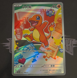 Charmander 002/30th-P 30th Anniversary Promo Holo Pokemon TCG Chinese 2025 80 HP - Image 1
