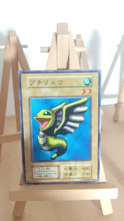 Yu-Gi-Oh! - Petit Dragon - Kleiner Drache - 119 - 025 - Co - Japanisch - NM - Image 1