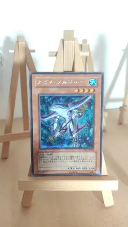 Yu-Gi-Oh! - Abyss Soldier - Abgrund-Soldat - CMC - B01 - Secret - Japanisch - LP - Image 1