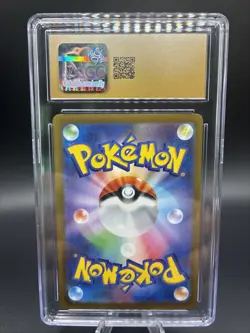 Latias 195/172 S12a: Vstar Universe Holo (Japanese) - Image 3