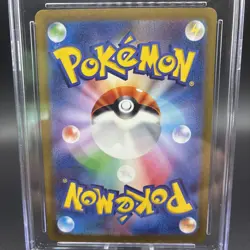 Latias 195/172 S12a: Vstar Universe Holo (Japanese) - Image 4