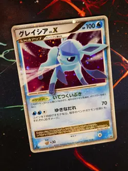 MP (1st ed) JAPANESE Pokemon GLACEON LV.X Card DP4 DAWN DASH Holo Rare SWIRL#3 - Image 1