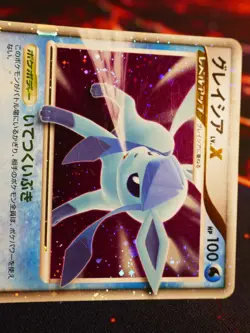 MP (1st ed) JAPANESE Pokemon GLACEON LV.X Card DP4 DAWN DASH Holo Rare SWIRL#3 - Image 2