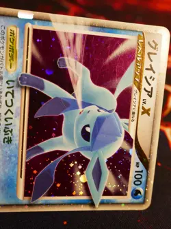 MP (1st ed) JAPANESE Pokemon GLACEON LV.X Card DP4 DAWN DASH Holo Rare SWIRL#3 - Image 3