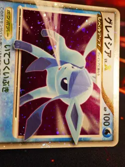 MP (1st ed) JAPANESE Pokemon GLACEON LV.X Card DP4 DAWN DASH Holo Rare SWIRL#3 - Image 4