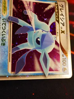 MP (1st ed) JAPANESE Pokemon GLACEON LV.X Card DP4 DAWN DASH Holo Rare SWIRL#3 - Image 5