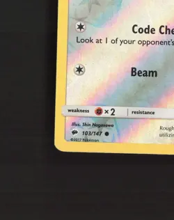 Porygon 103/147 Burning Shadows Reverse Holo Pokemon Card NM - Image 5