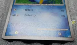 Pokemon 2008 Japanese PT Theme Deck - Piplup 005/015 Holo Card - Exc+ to Exc++ - Image 2