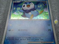 Pokemon 2008 Japanese PT Theme Deck - Piplup 005/015 Holo Card - Exc+ to Exc++ - Image 4