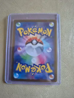 Pokemon Magikarp AR Card 080/073 SV1a Japanese, Triplet Beat, NM Condition - Image 2