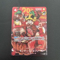Monkey D. Luffy | P-159 | Card ONLY | Japanese | UK Seller | READY TO SHIP - Image 1