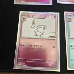 Yu Nagaba Pokemon Card GAME Complete Promo Set of 10 PIKACHU Japanese - Image 4