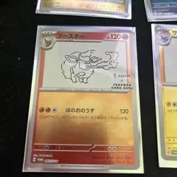 Yu Nagaba Pokemon Card GAME Complete Promo Set of 10 PIKACHU Japanese - Image 5