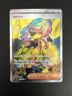 Canari SR 219/193 M2a Japanese Pokemon Card Mega Dream ex - NM - Image 1