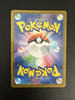 Canari SR 219/193 M2a Japanese Pokemon Card Mega Dream ex - NM - Image 2