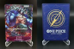 Kaido P-040 Promo Promotion card One Piece Japanese NM - Image 3