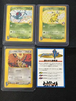 Japanese VS 1st Edition Card Lot Near Mint - Image 1