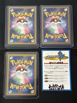 Japanese VS 1st Edition Card Lot Near Mint - Image 2
