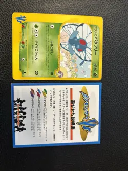 Japanese VS 1st Edition Card Lot Near Mint - Image 3
